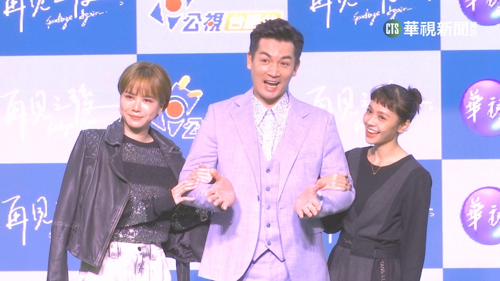 劇飾懼內警察 伊正:自己在家天天安太座