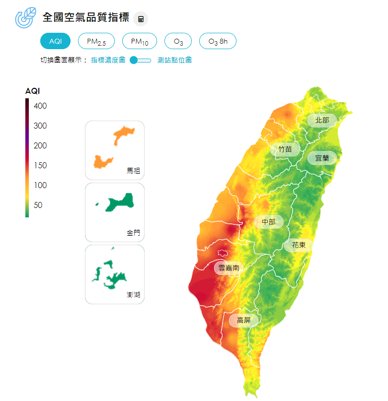 空氣品質指標／環保署提供