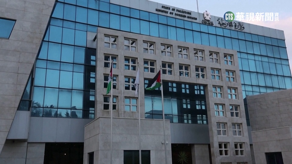 報復! 以色列撤銷巴勒斯坦外長旅遊證件