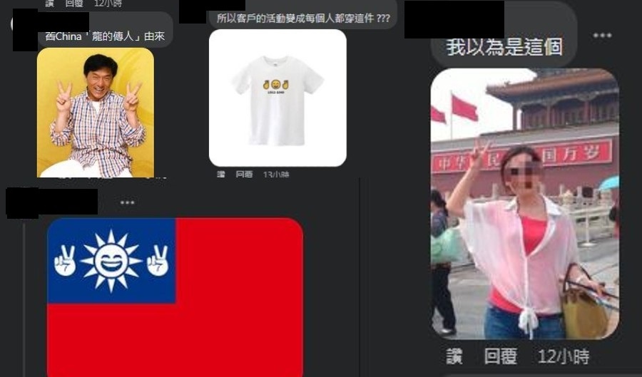 網友們的留言 / 圖片翻攝自 「美到沒朋友」臉書