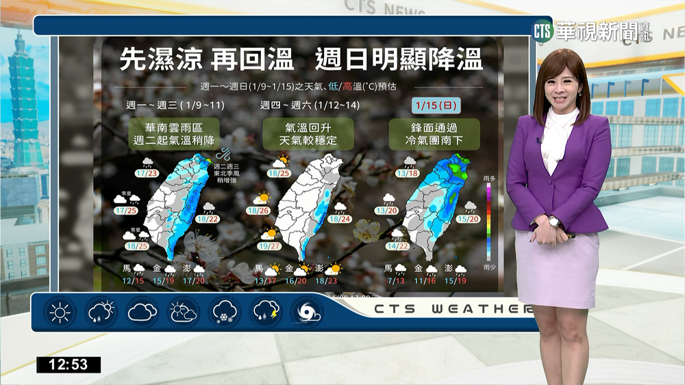華南雲雨區東移各地降雨增 今晚中南部留意局部低雲霧