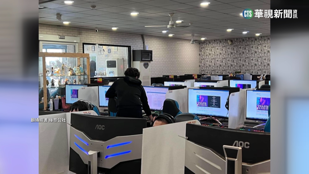 秒殺!為搶阿妹演唱會票 網咖見21台電腦狂刷