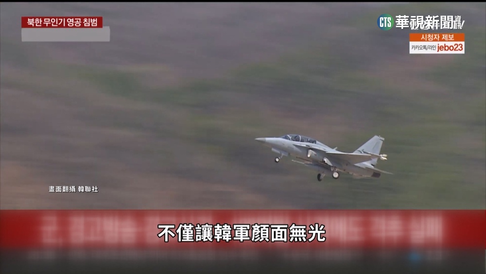 北韓頻派無人機侵擾 南韓擬購買以色列探測系統