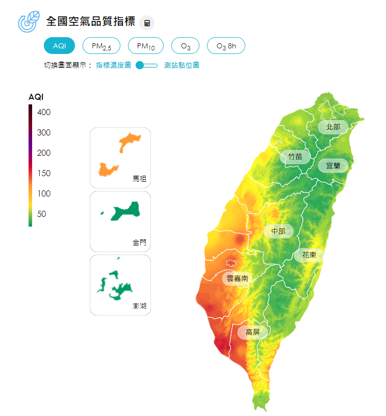 空氣品質指標／環保署提供