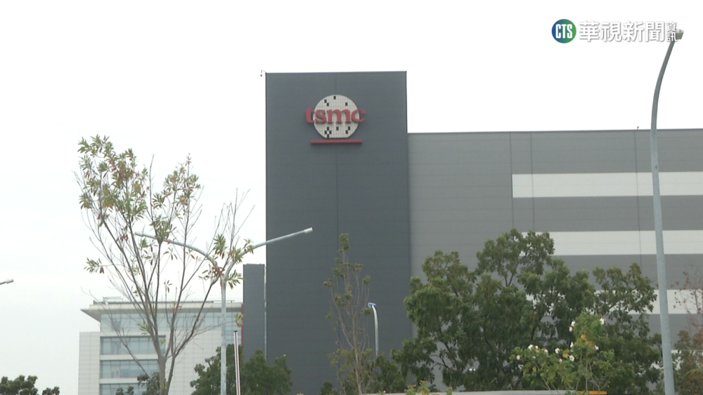 抽中台積電尾牙百萬現金 中科員工大方捐出