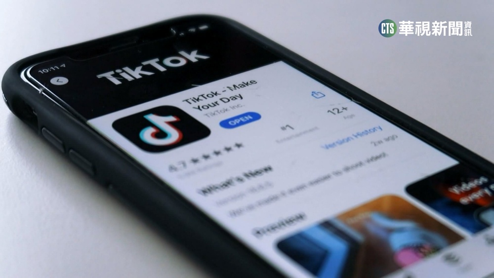 防止資訊外洩！美國多州禁TikTok 紐澤西、俄亥俄州跟進！