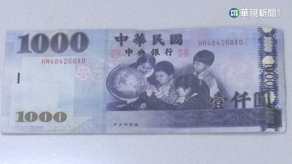 "千元假鈔"向北流竄 桃園攤商也受害