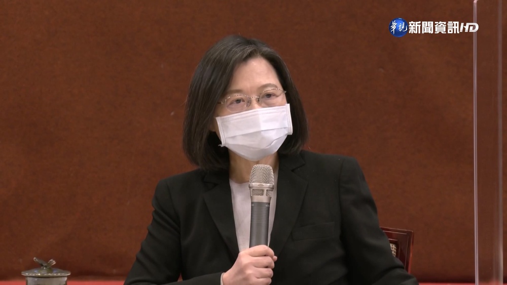 《平均地權條例》三讀通過！蔡英文：繼續團結來拚