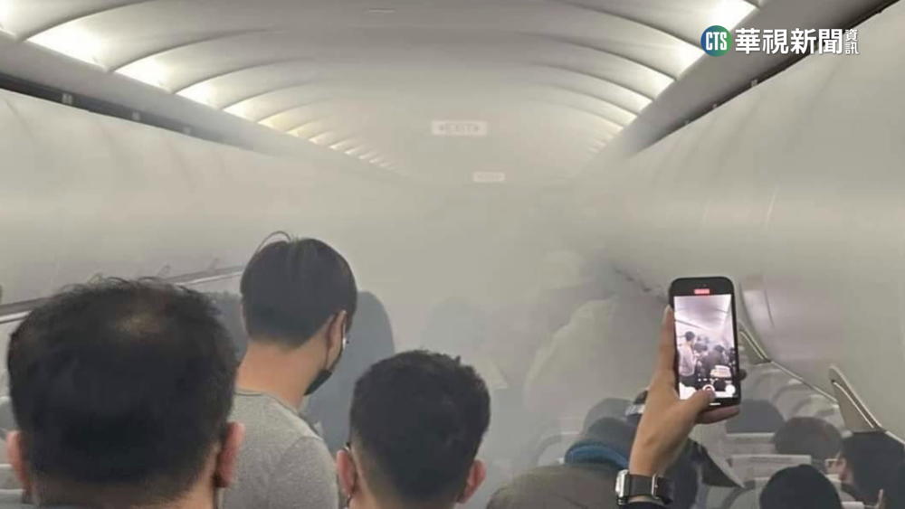 疑旅客行動電源過熱閃燃 酷航機艙起火2傷