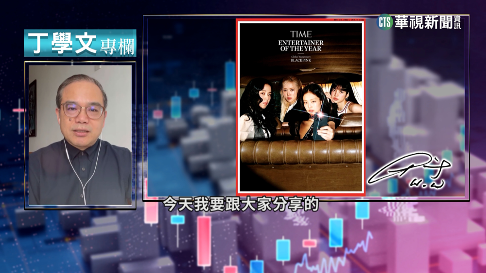 幫你讀懂TIME BLACKPINK奪年度藝人