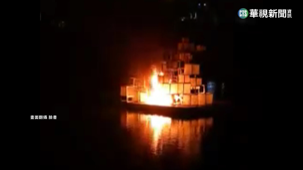 疑水氣導致線路過載 月津港燈節作品竄火