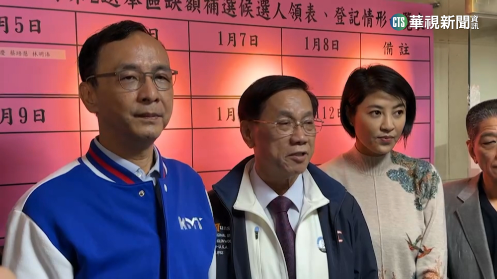 南投立委補選登記 藍林明溱.綠蔡培慧現身