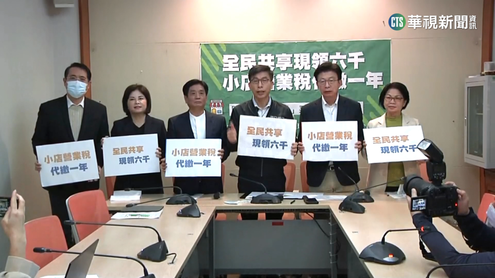 年前發6000有譜? 民進黨做好延會準備