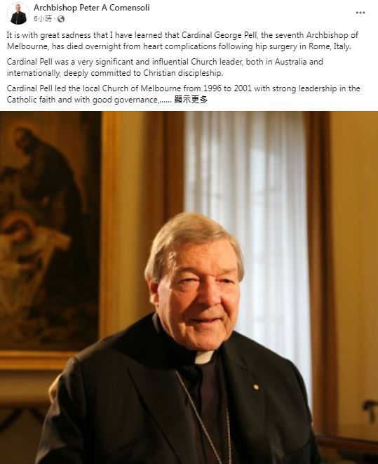 澳「紅衣主教」心臟病逝世 曾爆性侵少年醜聞