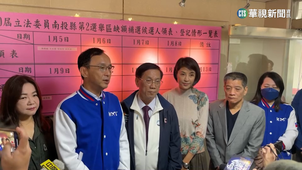 張亞中參選2024總統 朱立倫拚南投補選喊團結