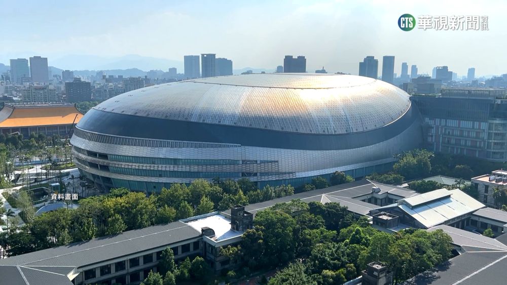 內政部發認可函 大巨蛋估4月完工年底試營運