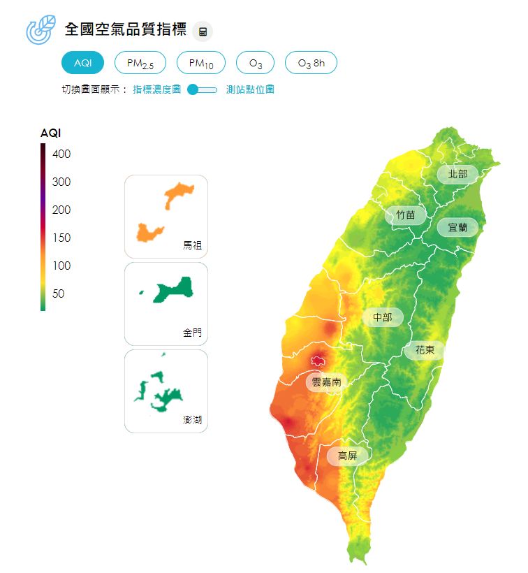 空氣品質指標／環保署提供