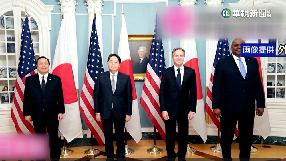 美日2+2會談 重申維護台海和平重要性