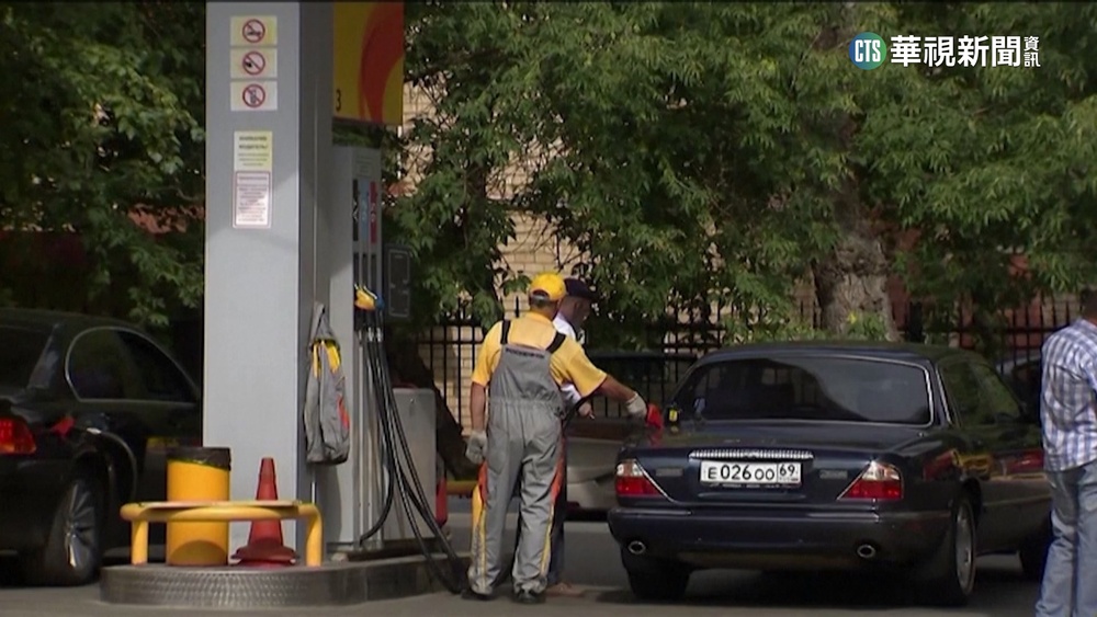 西方國家實施油價上限 俄聲稱不受影響