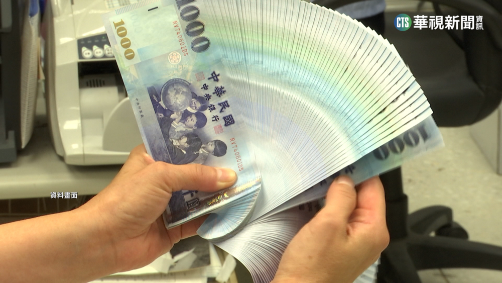 普發現金6千元 行政院今通過特別條例