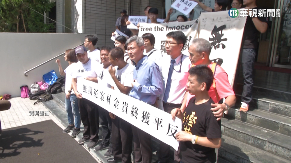 槍殺運將判決3度逆轉 林金貴獲無罪確定