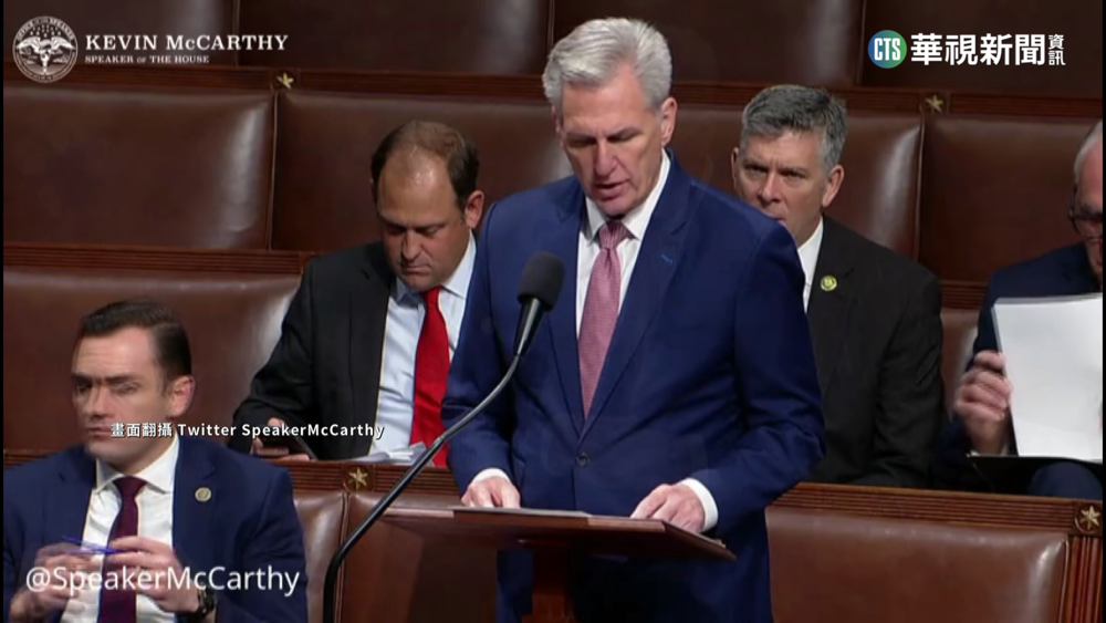 劍指中共 美眾院成立"對中戰略競爭特別委員會"
