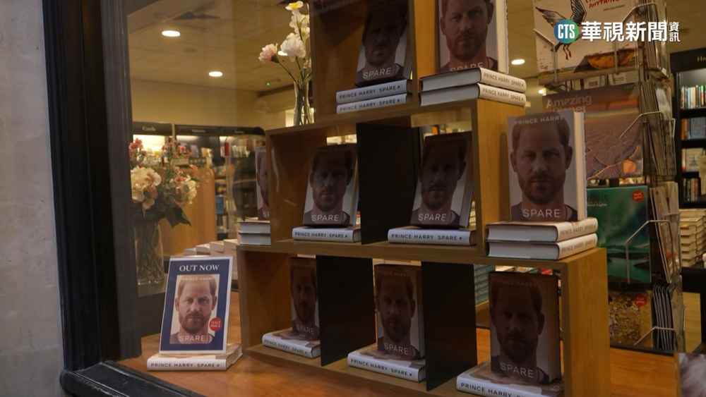 哈利王子新書"備胎"掀熱議 宣傳行程滿檔