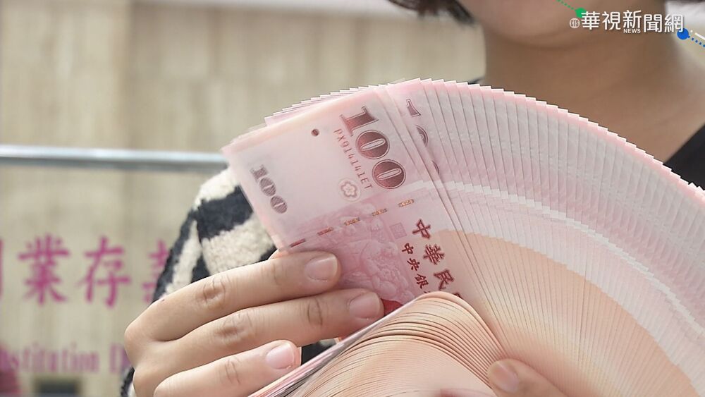 1/13起兌鈔限時限量！央行公布全台454處分行　結合Google地圖超方便