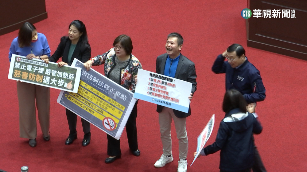 菸防法修正三讀 禁電子煙.列管加熱菸載具