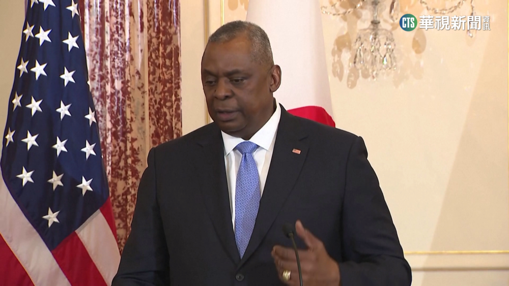 美日外交國防2+2會談 重申維護台海和平重要性