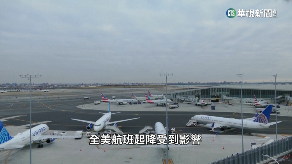 FAA飛航系統當機 全美航班大亂讓人聯想911