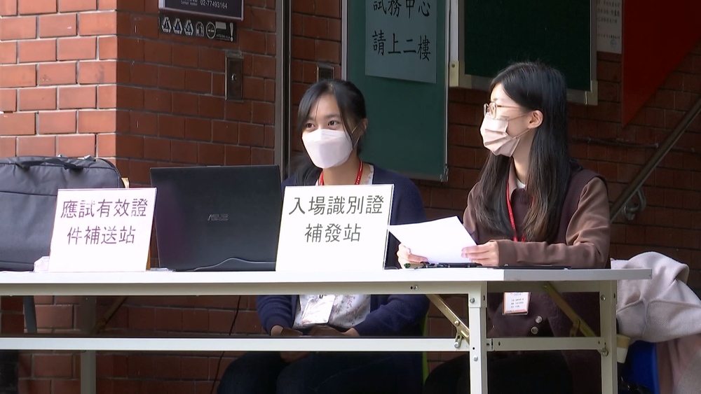 大學學測今登場！防疫政策鬆綁 開放確診輕症考生入場 答題前不忘要簽名
