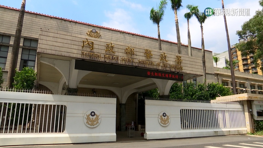 史上最大! 87位高階警官人事陞調 穩定治安