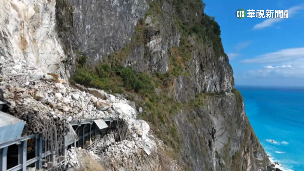 坍方段屬C級邊坡　大清水3路段仍有危險性