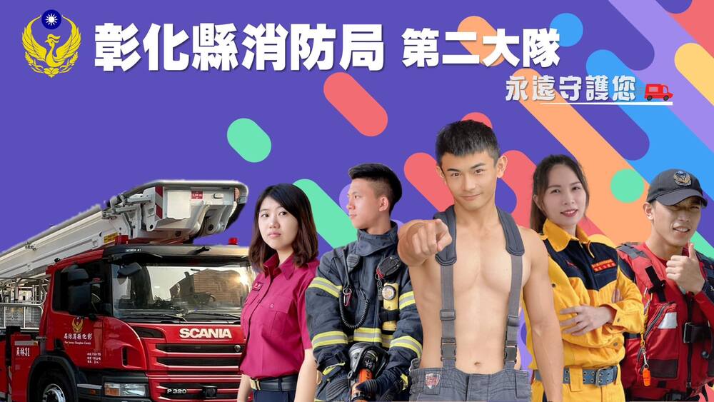 住警器宣導文意外曝光「年終」卻惹議 消防局澄清：帳本純屬虛構