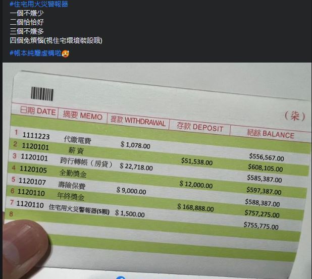 圖片翻攝自 彰化縣消防局第二大隊 臉書