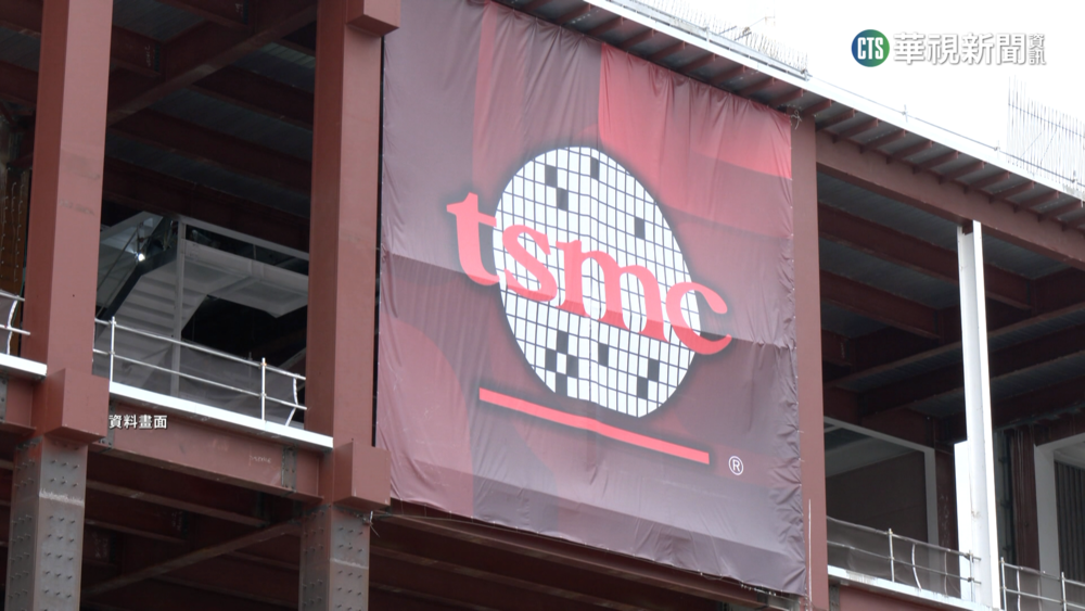 台積電考慮在日設新廠　　日經濟大臣:歡迎