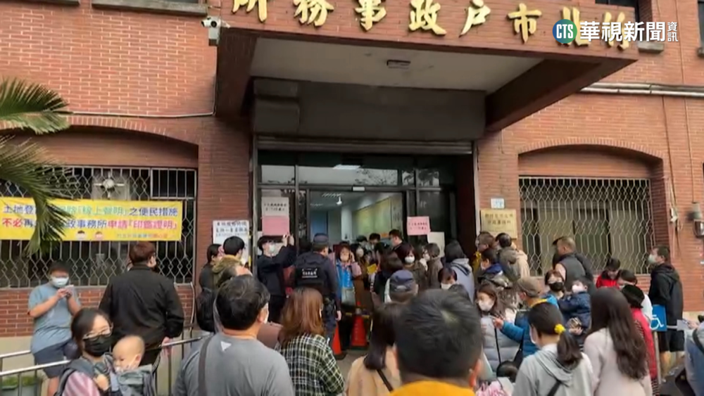 6千元紓困金爆發竹北「移民潮」　戶政事務擠爆