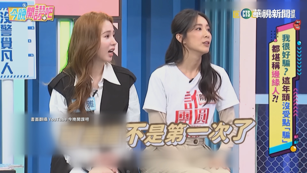 年前通行費詐騙猖獗　遠通籲勿點擊勿輕信