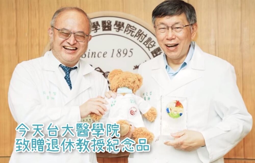 「正在航向不可知的世界」 柯文哲晚間宣布「提前1年退休」