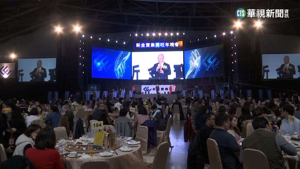 八三夭.韋禮安助陣 新金寶尾牙抽10萬大獎