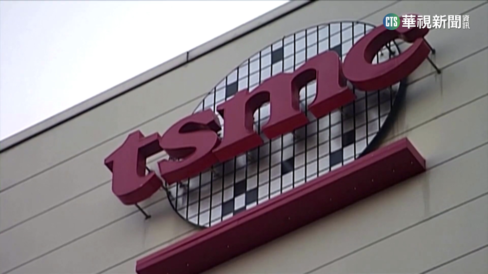 中國500強企業榜 台積電"被上榜"超越騰訊