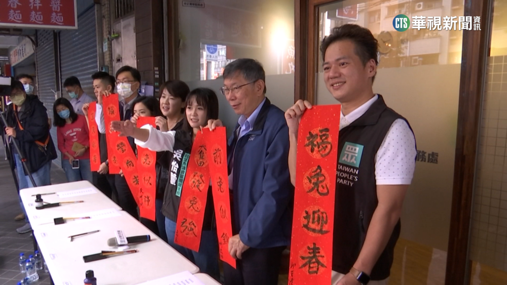 "留台大讓大家困擾" 柯P提前一年退休2/1生效