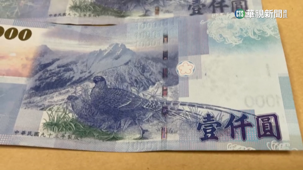 2男拿千元偽鈔買檳榔 還喊店家"要找900"