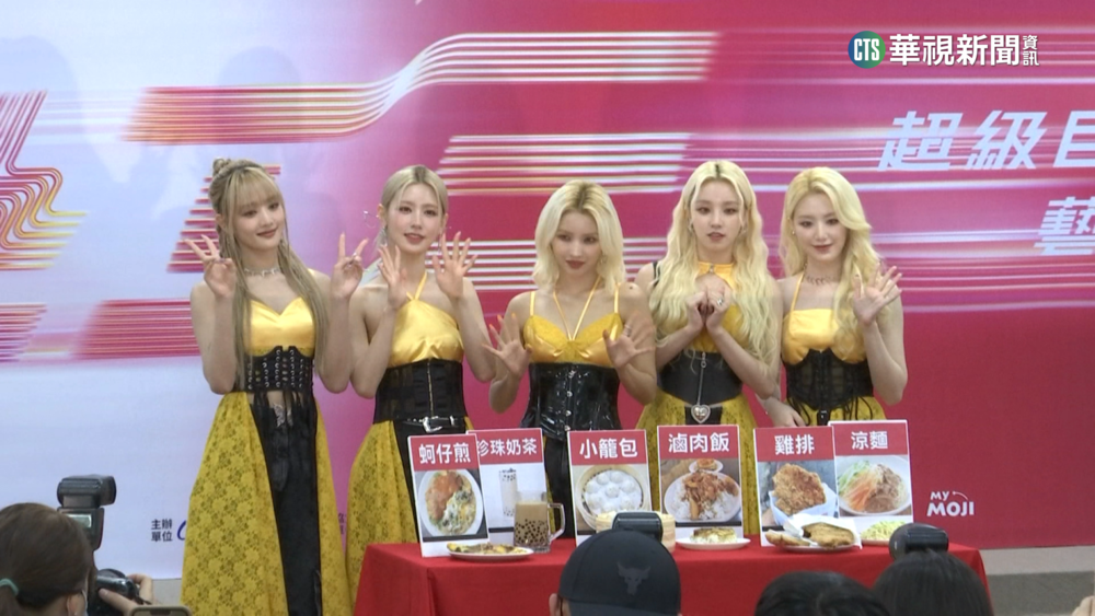 (G)I-DLE舒華回台開唱 團員許願今年來台表演