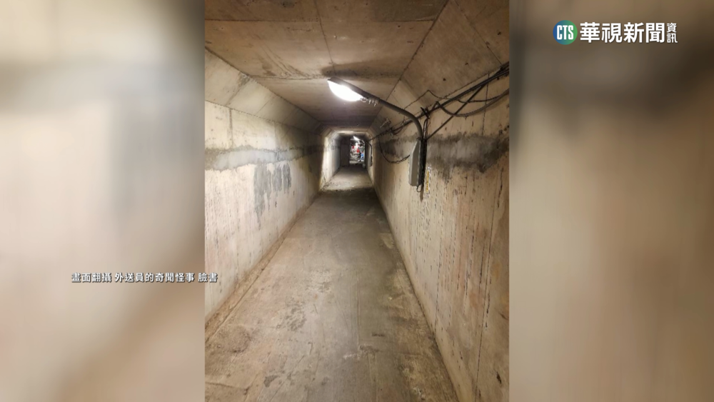 外送員使命必達 送餐到"神秘2樓"網熱議