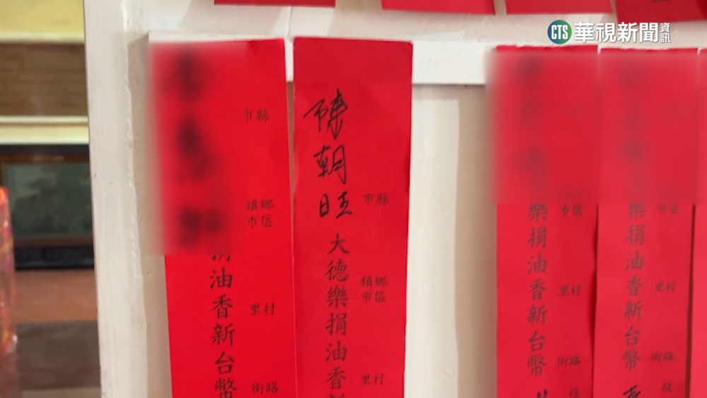 豪氣老董回饋鄉里 屏東嘉和社區1戶領2萬紅包