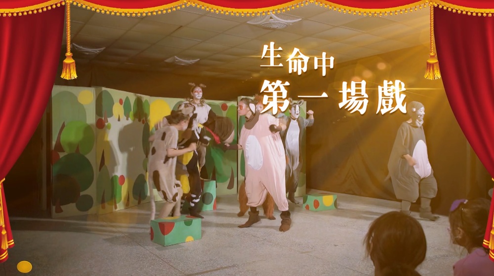 創造孩子生命中第一場戲｜送戲劇到偏鄉｜華視新聞雜誌