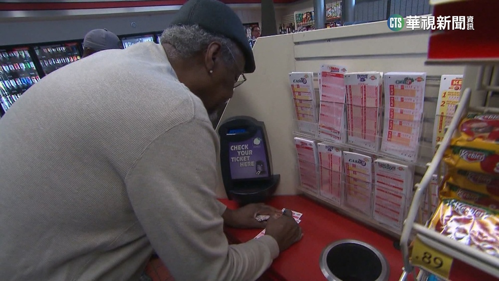 美國"兆彩"槓龜3個月 緬因州幸運兒獨得408億