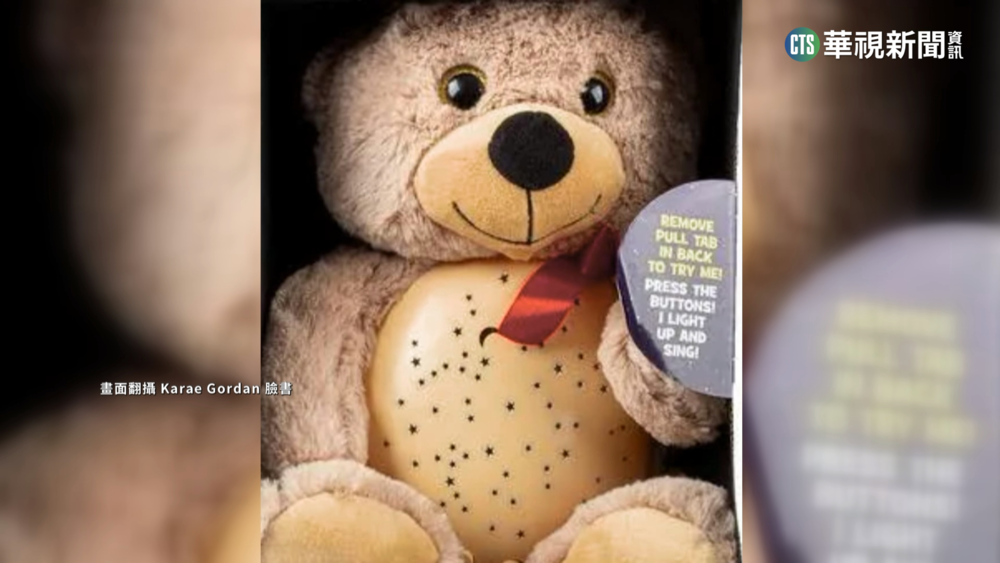 "熊玩偶"電池發熱冒煙 嫩嬰手掌二度燙傷